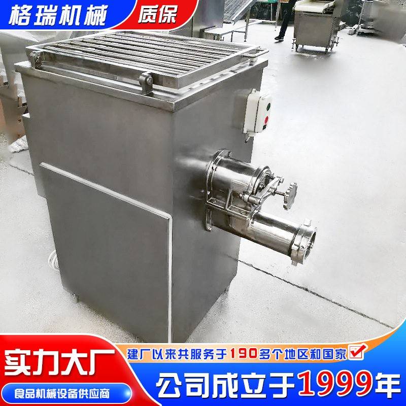 直供鱼肉肉机 冻全自动鸭骨架绞肉带机 冻格瑞食品碎肉鲜肉骨绞绞