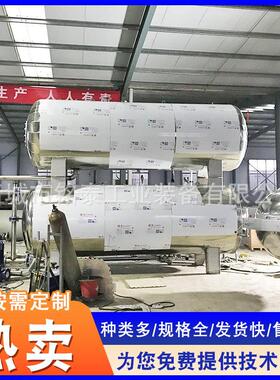 玉米高温高压杀菌锅 即食燕窝水浴式杀菌釜 香肠杀菌锅设备