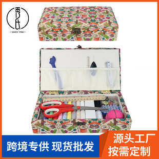 家用缝补包结婚嫁妆便携手缝宿舍多功能大号收纳盒 针线剪刀盒套装