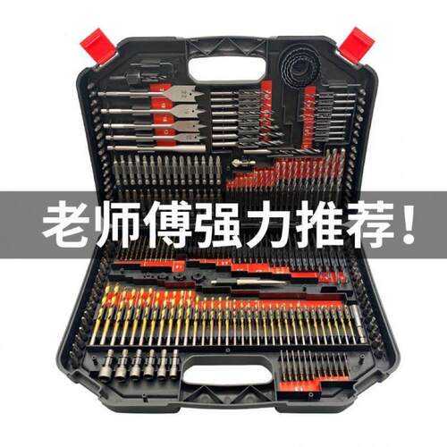 新款整套电钻配件麻花钻头木材金属建工钻电动批头