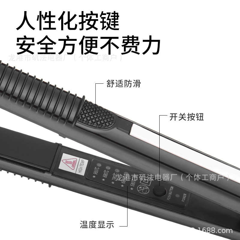 有线小型直板夹黑色夹板直发不伤发负离子直卷发两用发廊专用图片