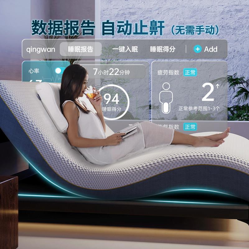 2025新款智能床 电动智能床垫升降零重力全自动多功能助眠电动床