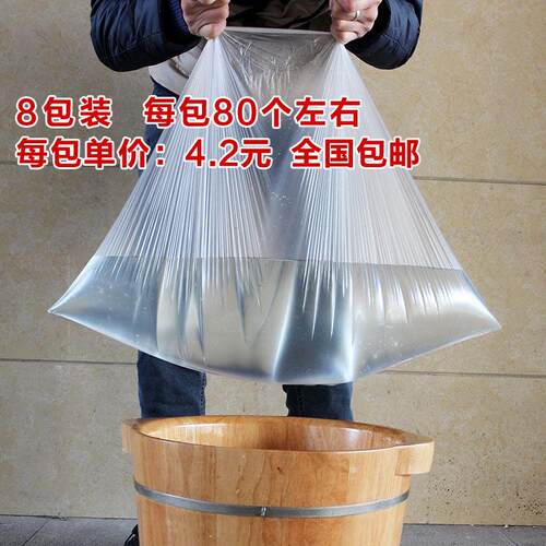 一次性小桶泡脚袋 足浴桶袋子 白色中桶袋 泡脚塑料袋