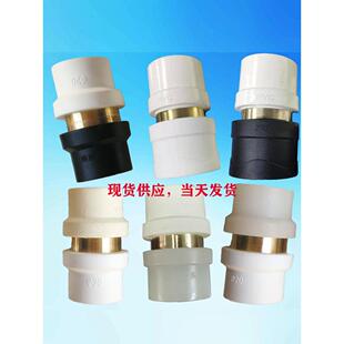 PPR转换接头PVC热熔转胶粘PERT直接PB塑料水管转换头PE直通变材料