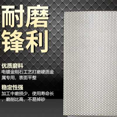 电镀金刚石砂纸砂布打磨抛光碳化钨金属氮化硅氧化铝陶瓷玻璃钨钢