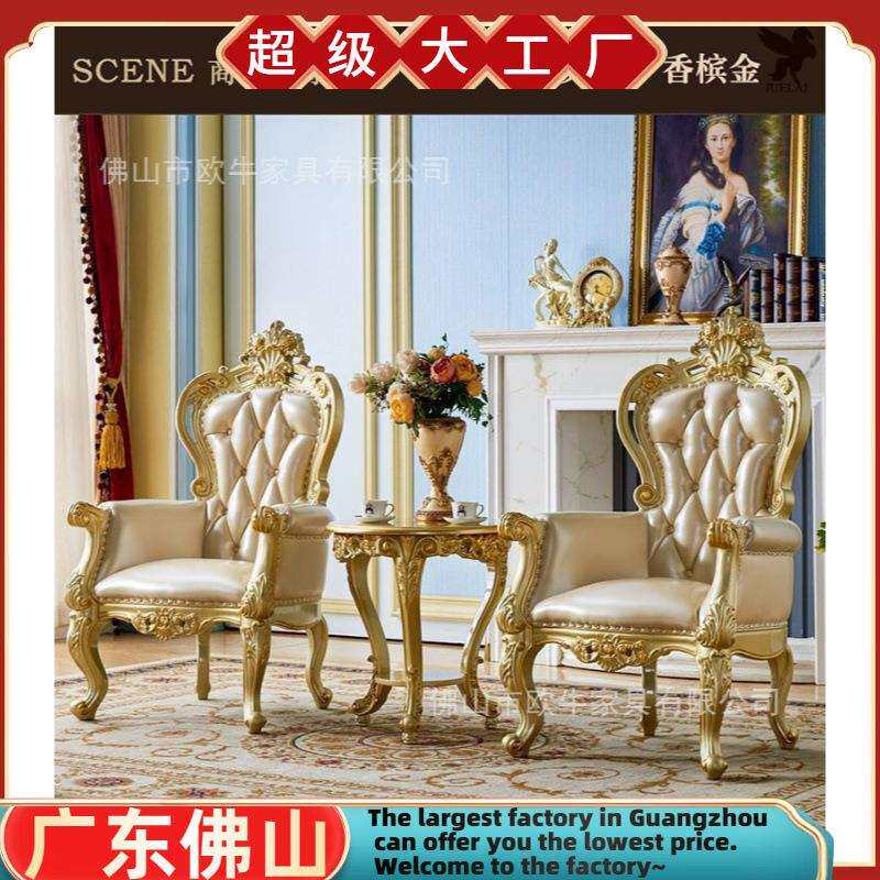 欧式休闲椅美式别墅真皮描金银单人沙发椅实木老虎椅书房椅子餐椅