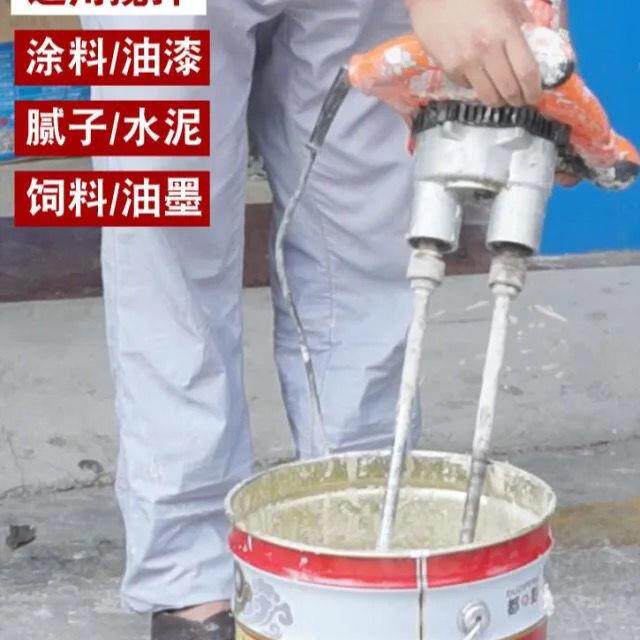 搅拌器AW大力神水泥双杆涂料铁顿搅拌机电动手持式铁顿
