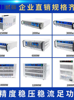 大功率电源1500W2000W3000W4000W5000W6000W7000W8000W9000W电源