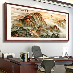 泰山日出图挂画有山无水靠山图客厅沙发背景墙装饰画办公室山水画
