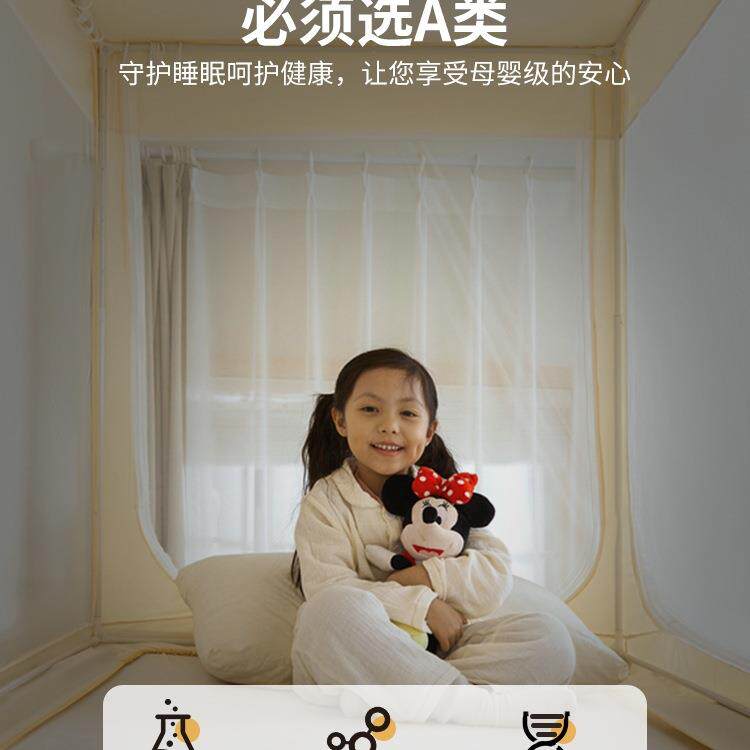 上铺子母床下光蚊76805229帐高度可伸缩烤漆架儿童印花遮床帘202