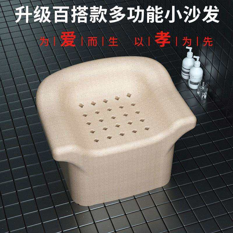 EPP浴室小沙发百搭款老人孕妇洗澡神器座椅卫生间沐浴凳家用椅子