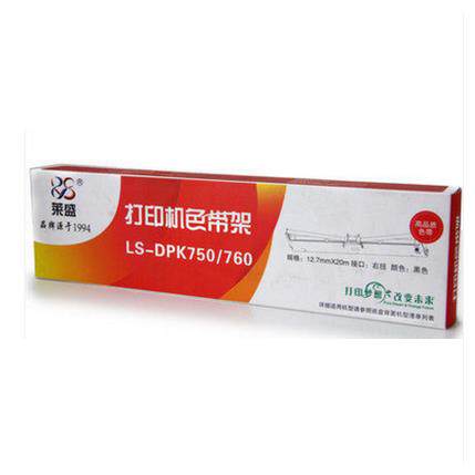 适用莱盛 富士通DPK750/760/770/6630K6730K/6735K+色带架