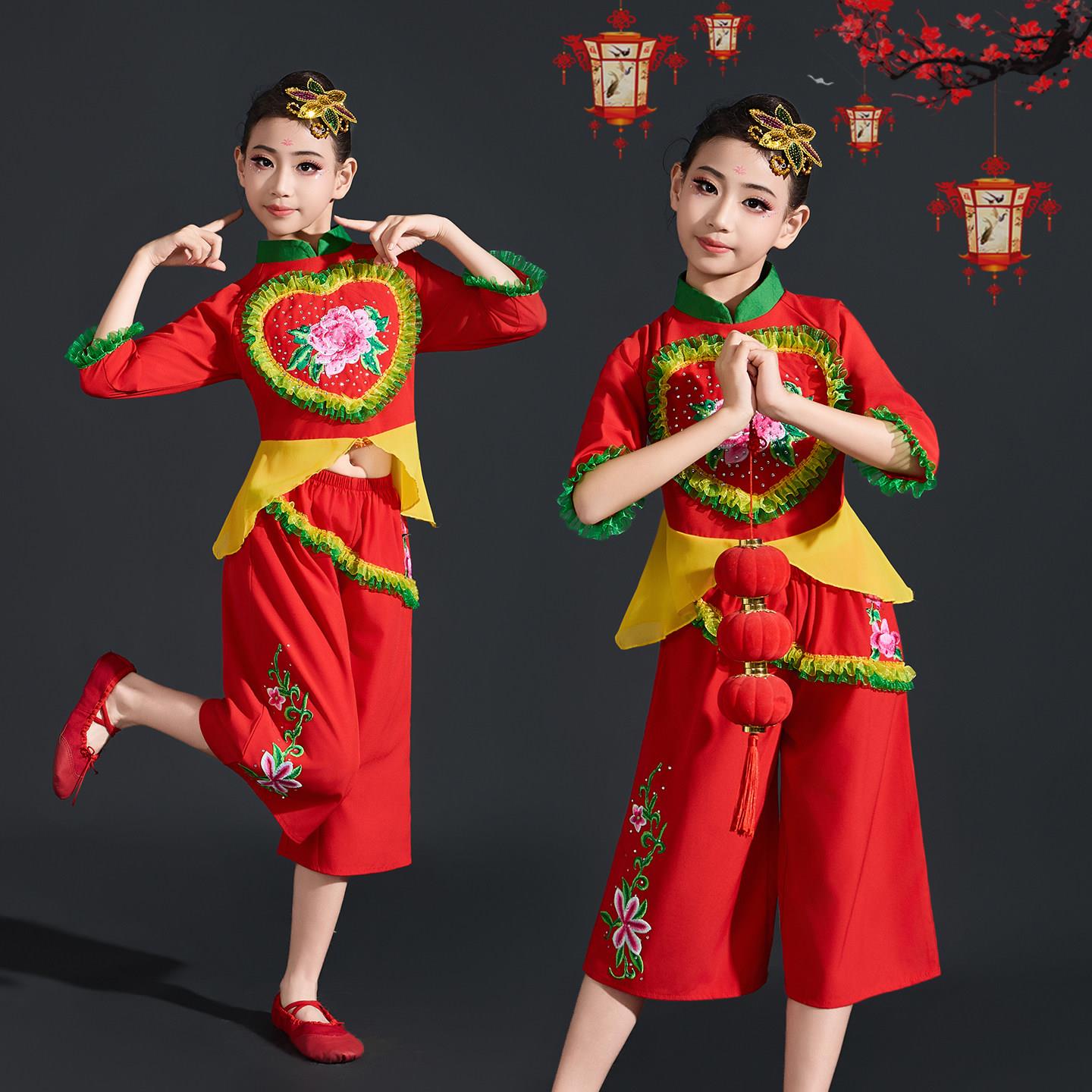 2026新款儿童秧歌服中国风红色喜庆舞蹈服女扇子舞演出服装腰鼓服