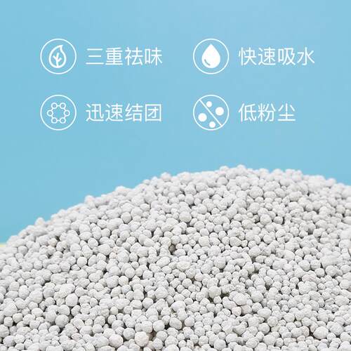 新款直销猫砂膨润土除臭无尘40斤去味结团大袋20公斤10kg猫咪用品