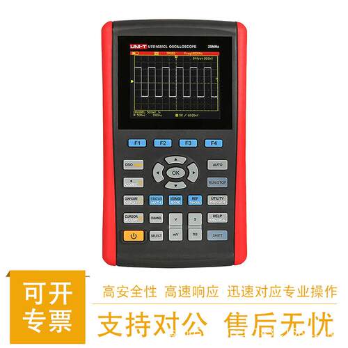 优利德 UTD1025CL 手持双通道示波器60MHz波型万用表数字存储带宽