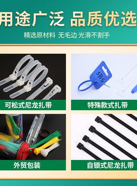 厂JGE家直供78x350抗紫外自锁式龙扎带线、外贸束线带尼绑.扎带、