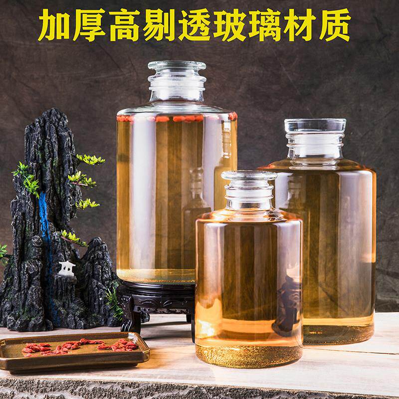 泡酒玻璃瓶小口专用酒瓶子酒坛酒罐泡菜坛子家用腌菜罐子密封罐子