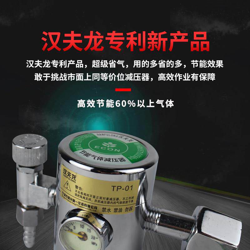 氩气表节减能压表氩弧焊机压器氩减省气瓶压力阀流量计气王