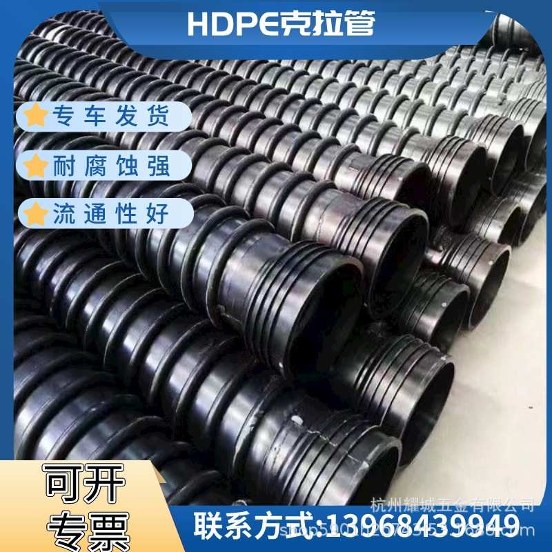 缠绕壁管结构耀城型hdpe结构聚乙烯克拉b管克拉增强管缠绕sn8壁