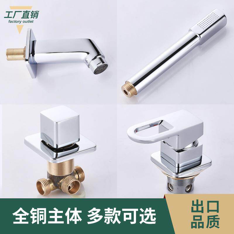 淋浴屏下出水嘴沐浴花洒配件暗装入墙式出水龙头浴房通用放水口