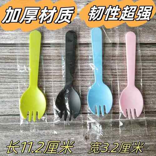 一次性蛋糕塑料叉勺优质磨砂叉子西点甜品水果捞单支独立包装商用