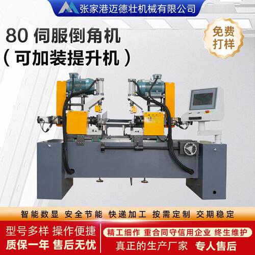 厂家供应DJ80NC双头倒角机全自动圆管倒角可加装提升机倒角机工厂