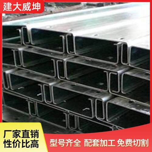 湖北武汉生产厂家350型3.5厚Z型钢C型钢低合金345材质高锌层