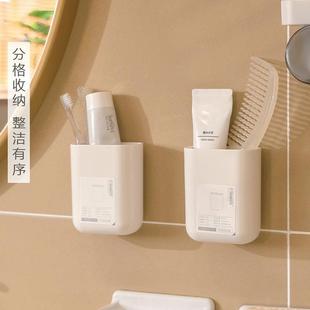 日式壁挂沥水盒浴室卫生间墙上牙膏梳子收纳盒厨房餐具刀叉筷子筒