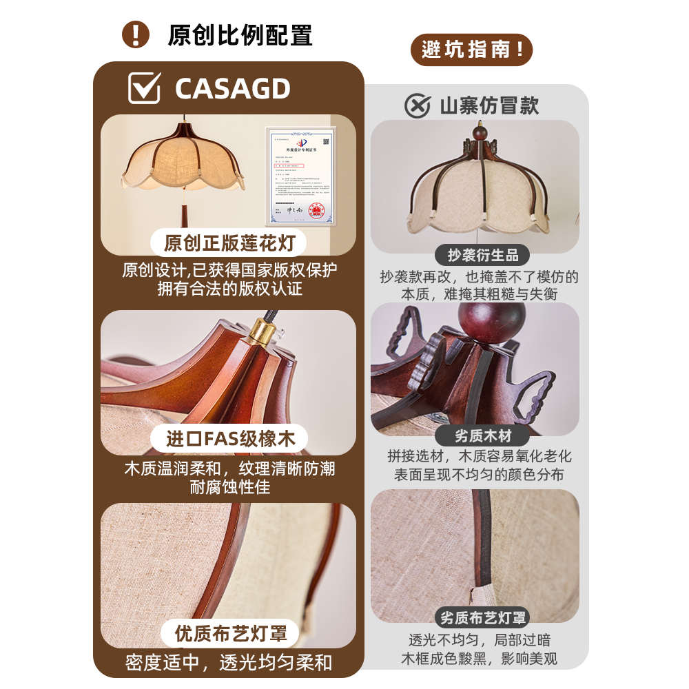 实木中古布艺吊灯花影法式餐桌灯侘寂风复古主卧室餐厅灯具casagd