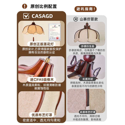 实木中古布艺吊灯花影法式餐桌灯侘寂风复古主卧室餐厅灯具casagd