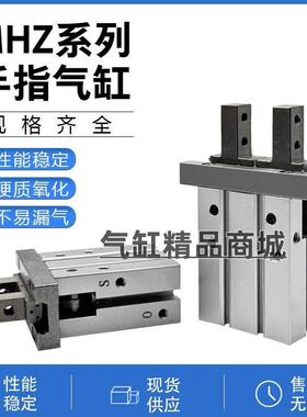 平行开闭气动手指气缸MHZ2-6D/10D/16DN/20D2/25D/32D1/40DMHZA2