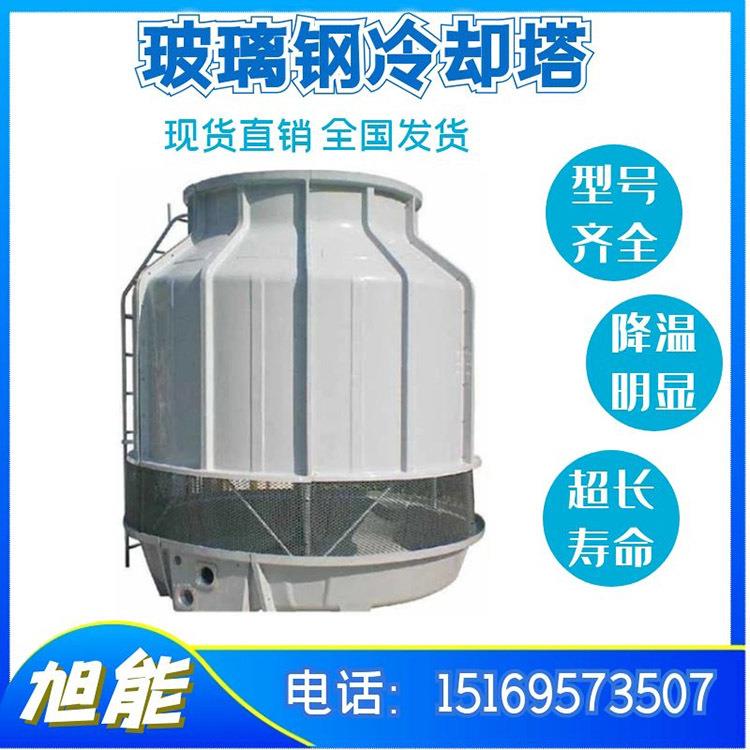 XN厂家现货直销冷却塔夏季空调冷却水塔100t凉水塔