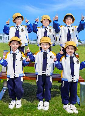幼儿园园服春秋棒球服儿童校服一年级小学生英伦学院风班服三件套