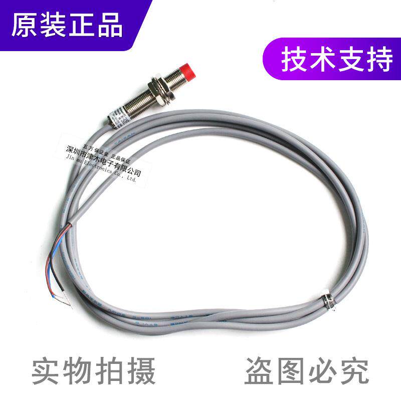 接近开关P2M1-0圆4NPM12-04NM12形金属感器应NPN直流三线非屏蔽