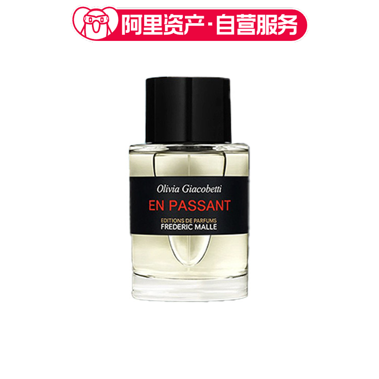 德瑞克馥马尔 漫步(紫丁香)女士香水 EDP