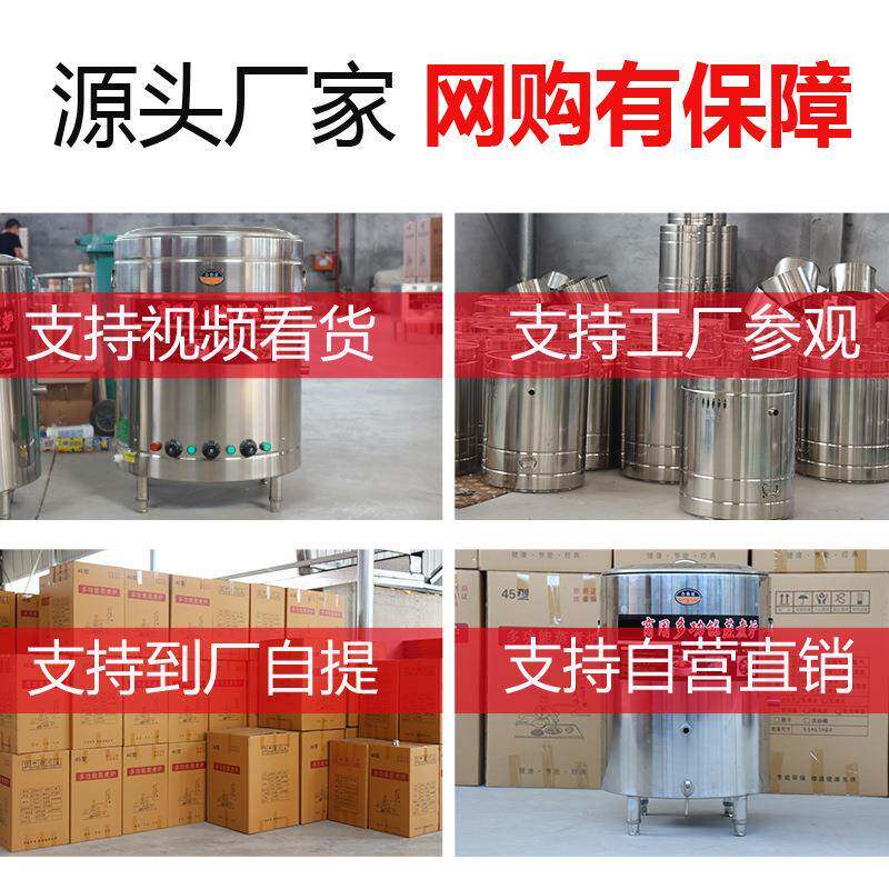 煮面炉桶锅商用平底多548功能煮面机/煮面炉