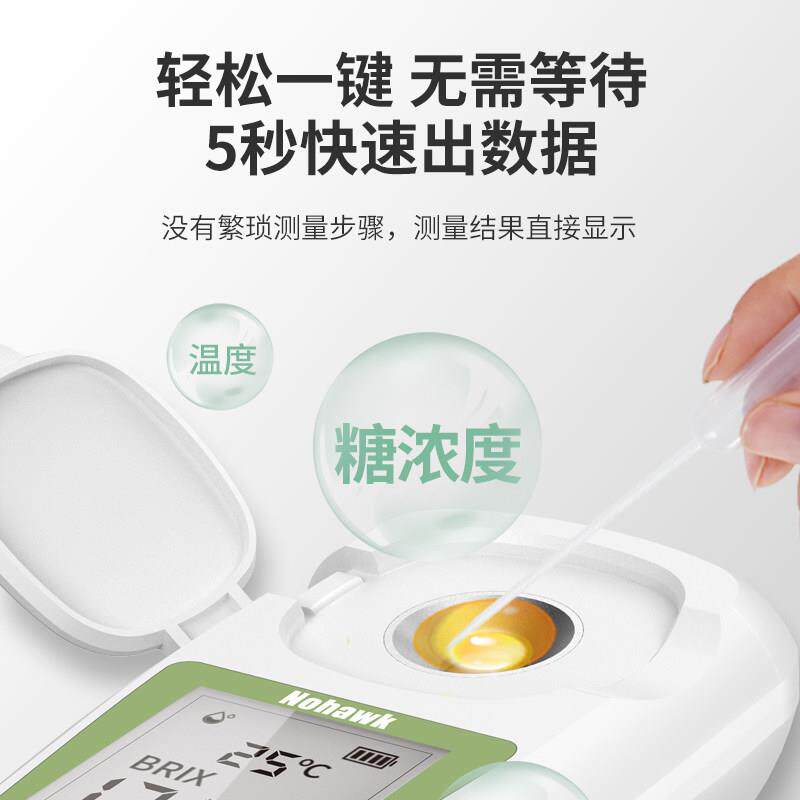 萄西瓜水果葡专用糖计测糖仪高精度甜测度计折光仪度糖分检/仪器
