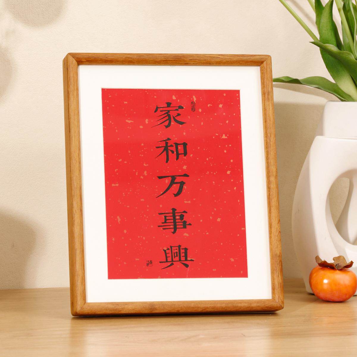 实木榫卯黑胡桃相框摆台6寸7寸8寸10寸a4书法字装裱画框空框