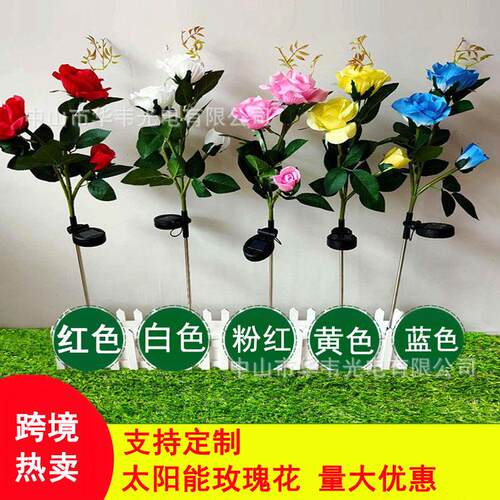 灯LED花园灯户外防水景观庭院地插灯板发光
