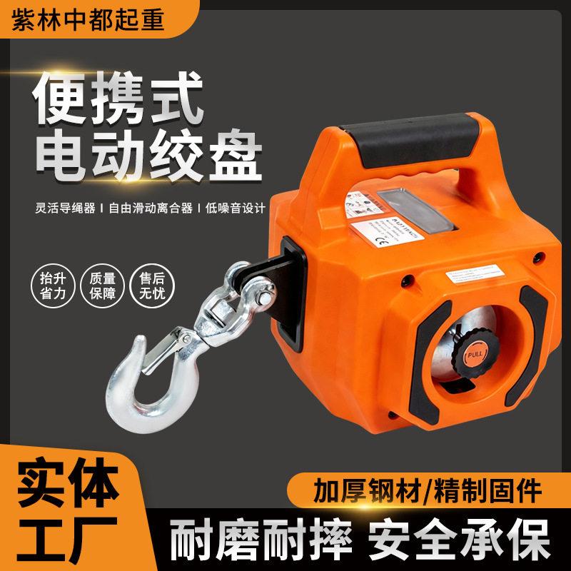 便携电动卷扬机手提式电动绞盘小型货物牵引设备现货户外起重葫芦