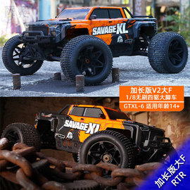 hpi18savagexlfluxv2gtxl-6加长大f遥控电动大脚车越野车