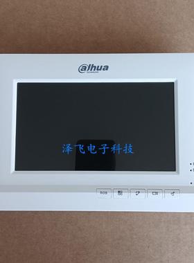 大华DH-VTH2221A室内机DH-VTH2020A楼宇彩色可视对讲门铃分机电话