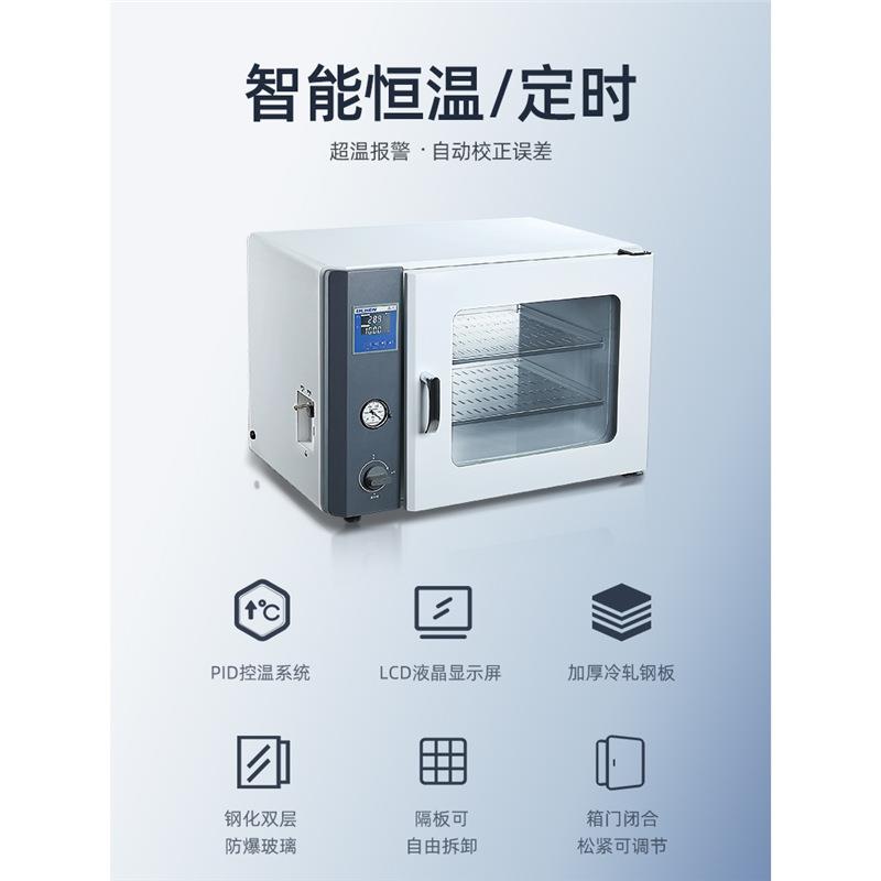 力辰真空干燥箱工业烤箱CL-DZVDIF-620A鼓风2烘干箱真空泵X0Z-1