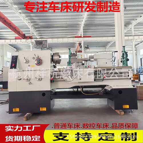 工厂发货C6250*1米普通车床身可快速进刀带马鞍海口C6250大孔径