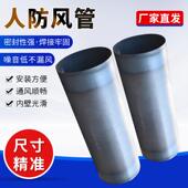 人防通风管道工程焊接风管生产工业除尘通风管道耐温碳钢风管