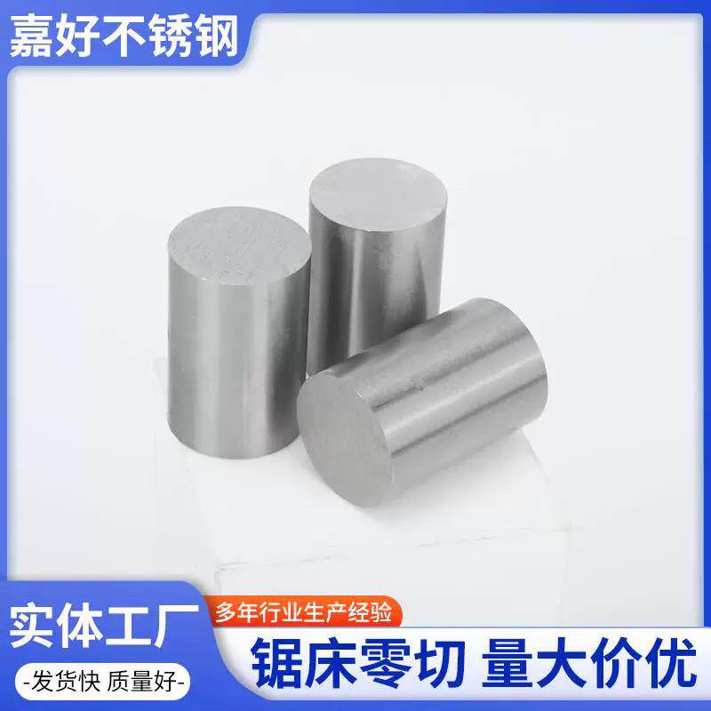 哈氏合金C276不锈钢特材实心圆棒光亮棒，黑棒零切销售，规格齐全