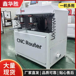 数控榫卯机榫槽一体机 迷你款 木工机械数控多功能打孔拉槽榫槽机
