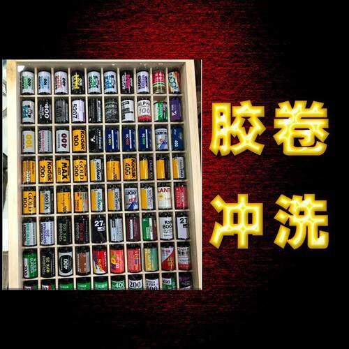 包邮影楼傻瓜机彩色胶照冲片冲相印13卷5型号胶NWZ片洗56寸