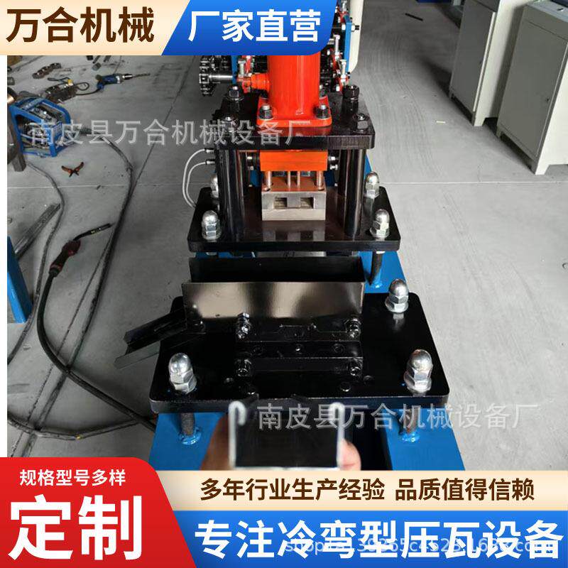 有图有样品都可以做金属成型机U型槽机U型机设备通风加工设备