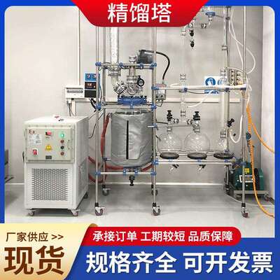 现货实验室玻璃精馏塔精馏柱减压真空蒸馏器双层电加热精馏装置